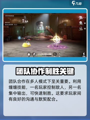 归龙潮缠缠技能介绍介绍截图7