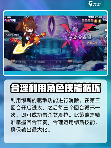 赛尔号艾夏拉是谁介绍截图4