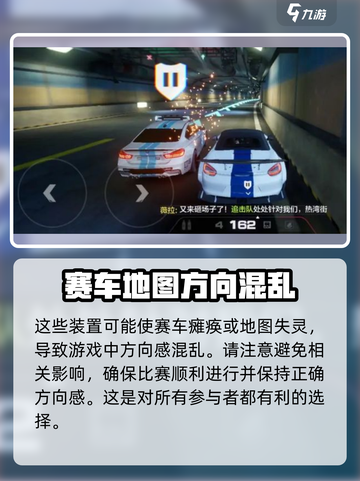 极品飞车手游测试资格怎么获取介绍截图4