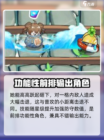 盲盒派对功夫沙袋🔥超好玩游戏等你来挑战！截图4