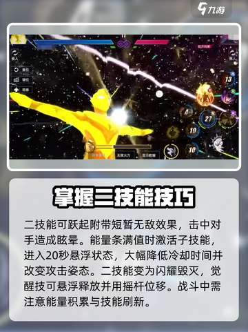 奥特曼传奇英雄2闪耀迪迦怎么样介绍截图3