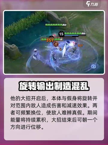 王者荣耀空空儿技能是什么介绍截图5
