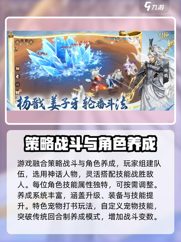封神幻想世界礼包码分享介绍截图3