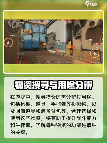 王牌战士2🔥公测时间曝光，上架日期抢先看！🎮截图3