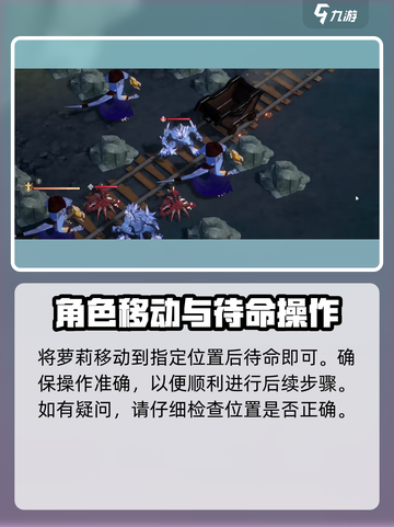 风色幻想命运传说3-3-1怎么过介绍截图4
