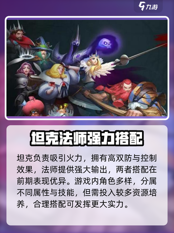 剑与骑士团🔥赛利亚超强介绍来啦！新手必看💥截图4