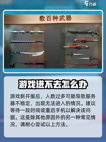 暗影格斗2为什么进不去介绍截图5