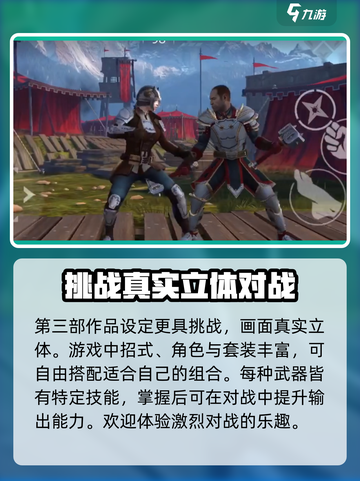 暗影格斗3🔥兰馨打法技巧分享，轻松通关不是梦！截图4