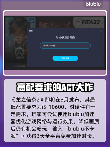 黑神话悟空💥i5畅玩配置大揭秘！🔥截图3