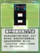 漫威争锋免费下载安装教程分享💥🎉截图3