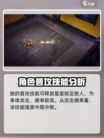 无尽梦回童话之梦强么介绍截图3