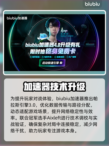 🔥《战地6》背景曝光！史诗级战场来袭💥截图3