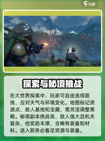 破碎之地📖角色养成秘籍🔥助你称霸游戏世界！截图4