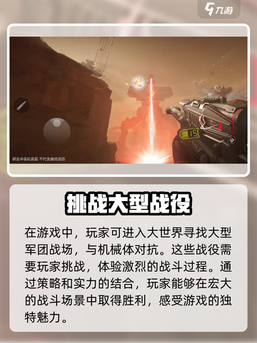 逆战未来测试服申请入口在哪找介绍截图4