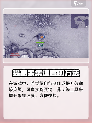 💥《阿瑞斯病毒2》采矿太慢？速看高效技巧！🎮截图4