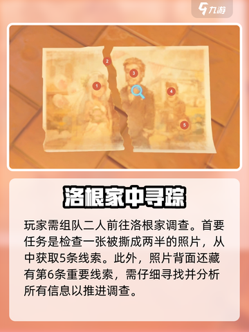 沙石镇时光💡洛根老房子全流程攻略来了！快收藏截图3