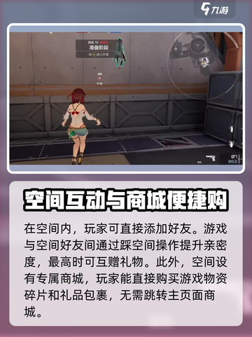 劲爆！卡拉彼丘空间🔥揭秘游戏玩法✨截图4