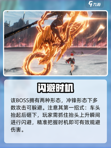 🎮鸣潮摩托车秒拿攻略！截图3