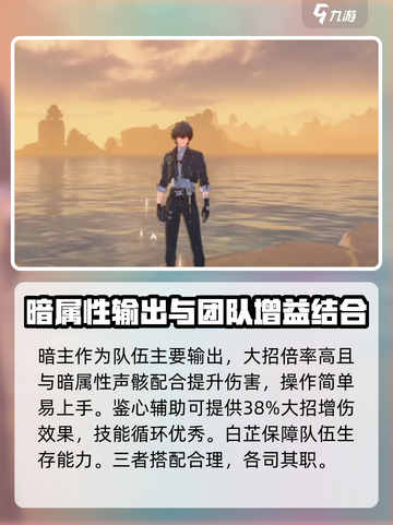 鸣潮⚡最强阵容曝光！还不快来围观🔥截图3