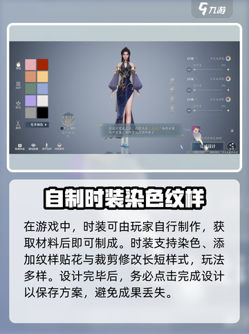 诛仙2手游Fashion秘籍🔥时装碎片获取全攻略！截图3