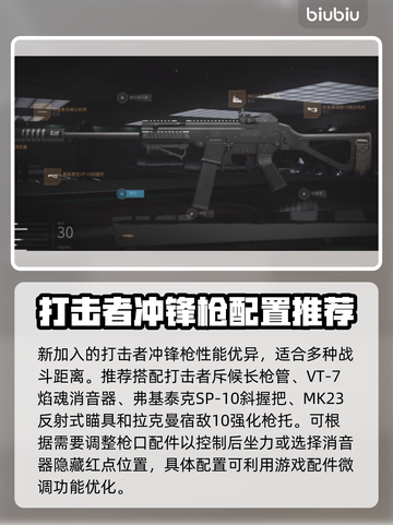 🔥COD20新枪支大曝光！玩家必看🔥截图2