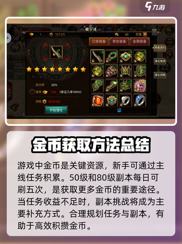 铁血攻沙手机版下载2022介绍截图3