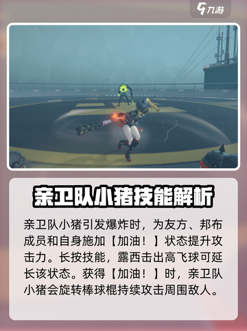 绝区零：露西详解，超强角色不容错过！💥截图4
