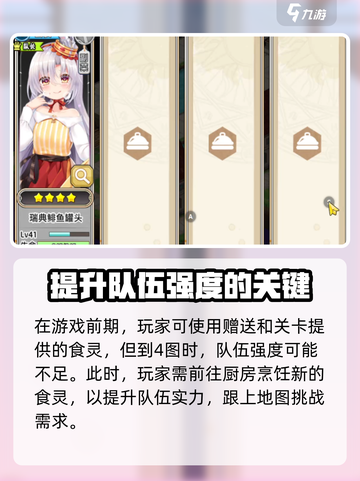 料理次元🔥还会再开服吗？玩家泪目💡截图4