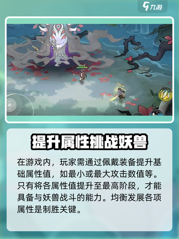 掌门下山什么时候公测介绍截图4