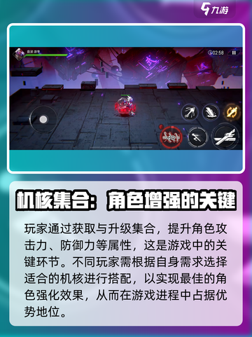 火柴人联盟3机核怎么样介绍截图3