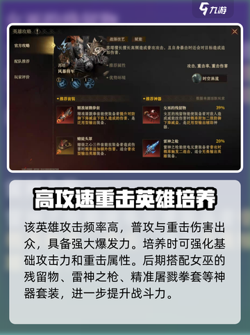 龙息神寂苏塔🔥超强玩法揭秘！🎉截图2