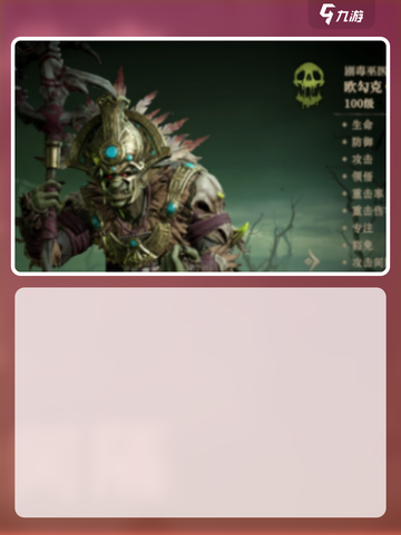 龙息神寂阿什卡🔥超强攻略来袭！🎉截图3