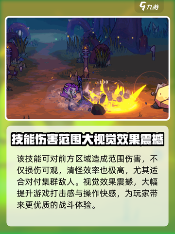 失落城堡2锤子怎么样介绍截图3