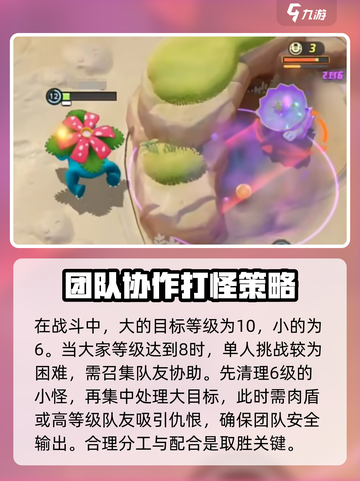 宝可梦大集结🔥卡拉卡拉打法超详细解析！⚡截图4