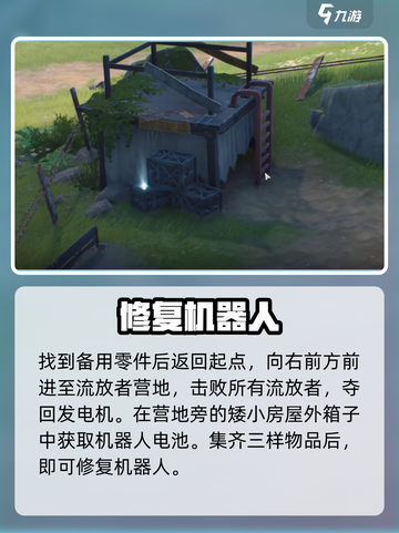 🎮鸣潮今夜无人应答！速通暗号解密🔥截图5