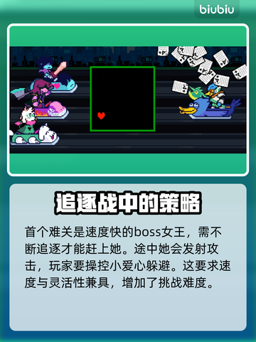 三角符文第二章全流程通关攻略，稳上大分！🔥🎮截图5