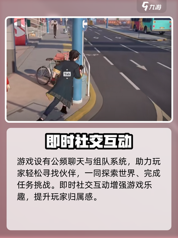 归龙潮🔥社交玩法超赞，不玩后悔！💥截图4