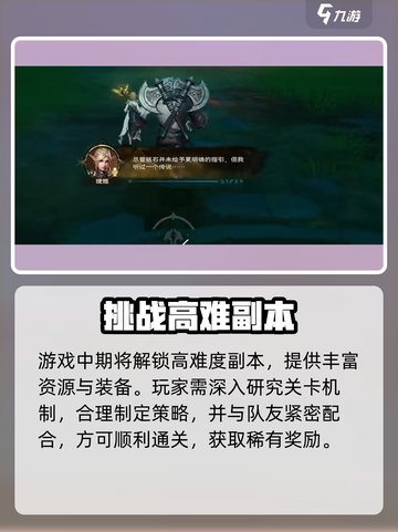 塔瑞斯世界公测！🔥6.28开启迷失传奇截图5