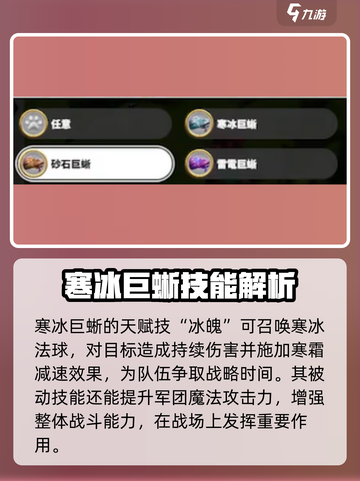 万龙觉醒蓝龙介绍介绍截图5
