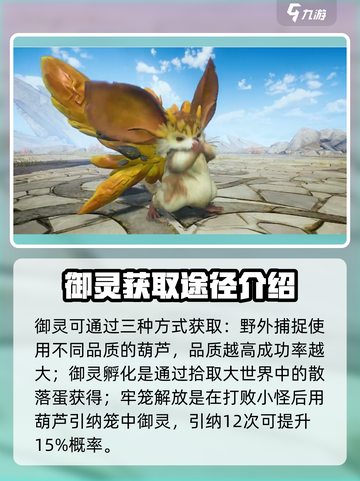 仙剑世界🔥新手必看！超强阵容推荐🎉截图6