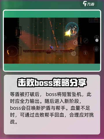 勇敢的哈克肥佬英攻略介绍截图3