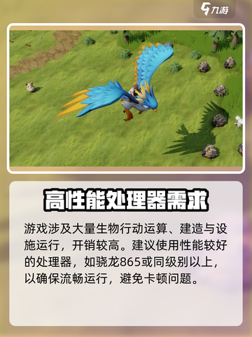 回响计划配置要求介绍​介绍截图5