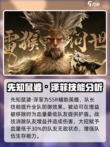 龙息神寂抽卡建议介绍截图4
