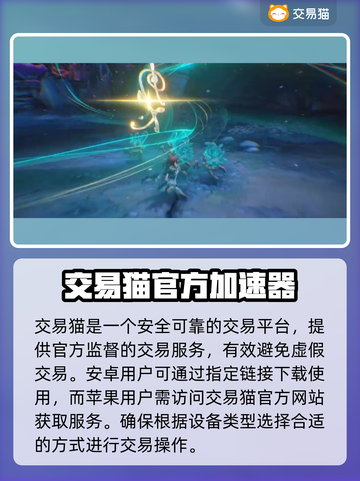鸣潮号价🔥好用的鸣潮账号交易平台分享🎮截图2