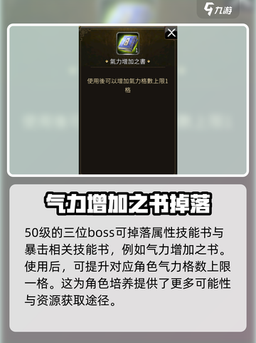 三国群英传世界boss🔥超全奖励爆料🎉截图4