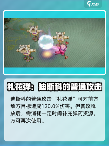 无尽梦回放假之梦值得培养吗介绍截图3