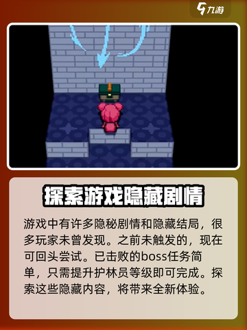 磁带妖怪结局是什么介绍截图5