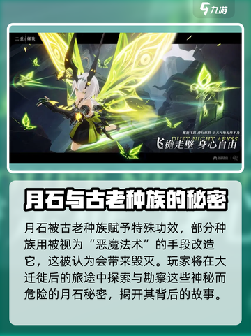 二重螺旋剧情介绍介绍截图4