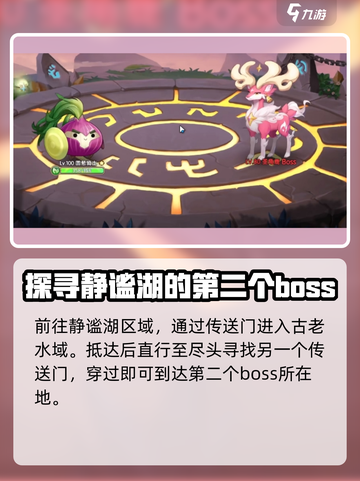 西普大陆手游天启纪元位置在哪介绍截图3