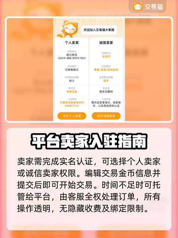 梦幻西游手游金币交易🔥专业平台推荐👇截图4